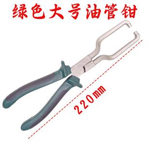 汽油滤芯拆卸专用工具汽车机油箱抽油机气动汽修油管更换修卡钳