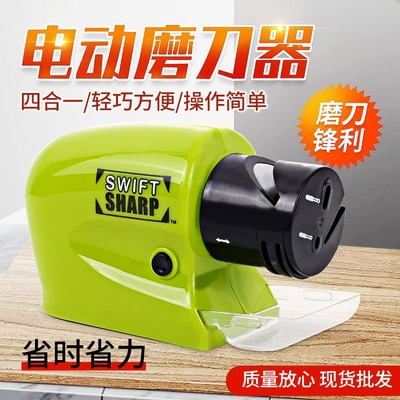 新款磨刀神器电动磨刀器家用快速磨刀石全自动磨刀机商用开刃工具