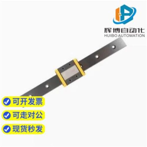 H14/H16/H8微型IAJ01-02/H9-L80-L110-L200-L230-L260导轨-H14