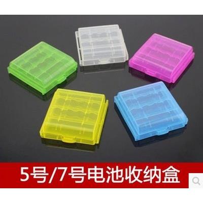 5号AA7号AAA电池盒 收纳盒通用防潮 放置盒储存盒碱性电池盒