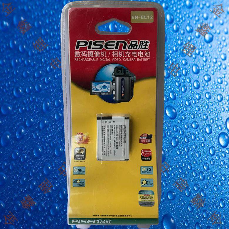 品胜TS-DV001-EN-EL12尼康钥动KeyMission 80/170/360相机电池