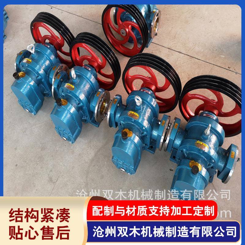 厂家供应量大从优罗茨油泵LCW38/0.6粘稠液体输送泵罗茨油泵的