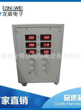 厂家直销TPR3015-3D线性直流稳压电源数显线性直流稳压电源