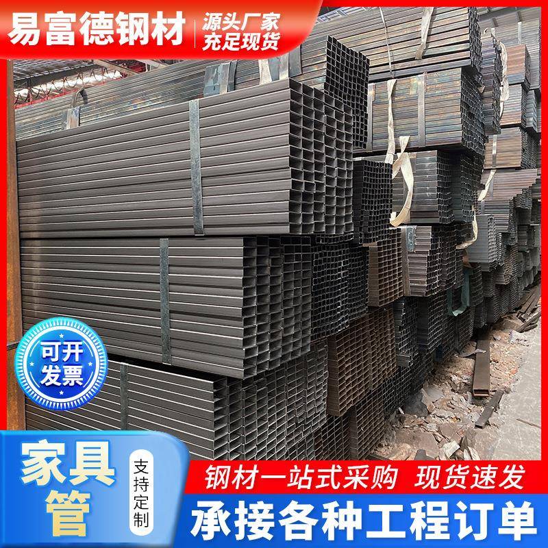 厂家现货供应40*80椭圆管大棚管平椭圆管健身器材家具用扁圆管