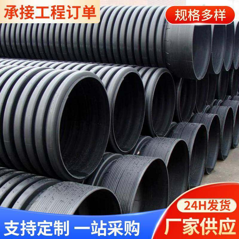 广东HDPE双壁波纹管300下水管排污管PE排水管PE排污管波纹管,橡塑材料及制品,HDPE波纹管,淘宝优惠券,粉丝福利购,淘宝优惠卷