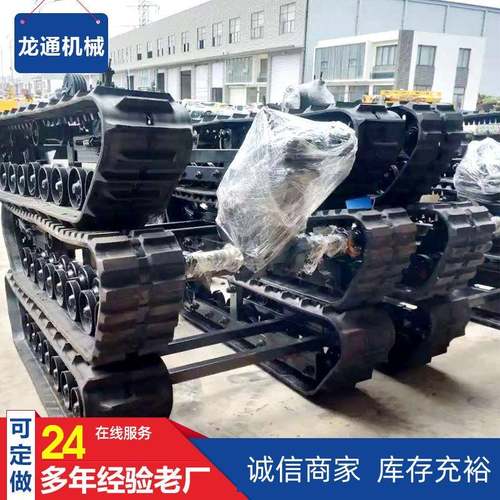 电动履带底盘胶履带底盘载重1吨电动履带底盘改装工程底盘