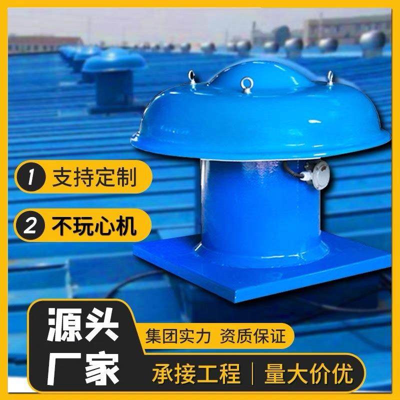 DWT防腐防爆玻璃钢屋顶轴流风机工厂离心厂房排风通风低噪音排烟,五金/工具,风机/鼓风机/通风机,淘宝优惠券,粉丝福利购,淘宝优惠卷