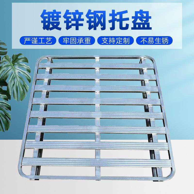 叉车重型工业托盘物流周转金属包装钢货架仓储立库镀锌钢承重耐用