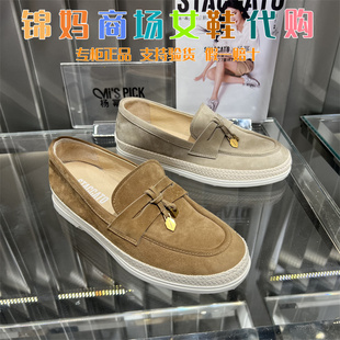 STACCATO2026新款马赛夏天覆古乐福鞋一脚蹬平底鞋单鞋女鞋EFR04A