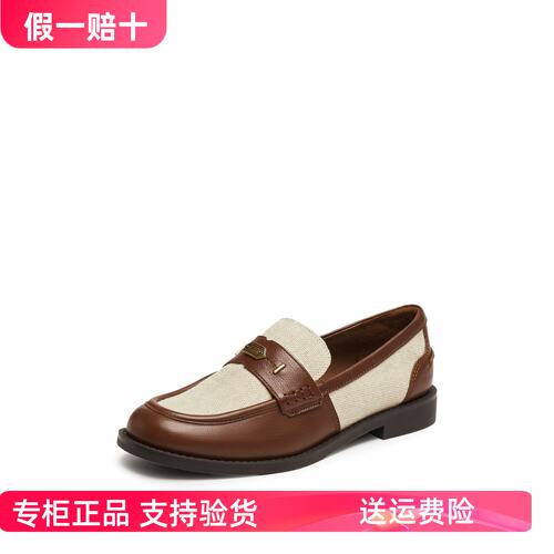 正品思加图2025秋款红茶