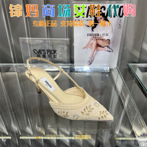 思加图2026新款Burano蕾丝岛高跟鞋单鞋细跟婚鞋女士凉鞋ED365AH6