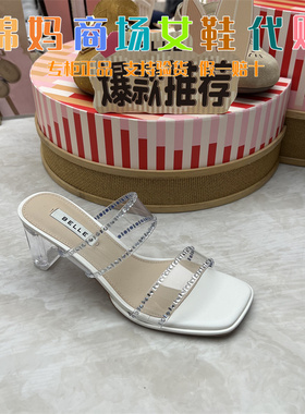 百丽透明贴钻一字拖鞋女2026夏新商场同款优雅高跟拖鞋F5K1DBT6