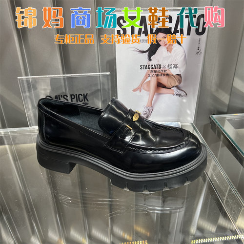 专柜正品STAO2026春款女