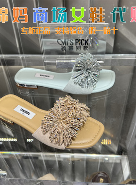 STACCATO2026夏季新款烟火雨一字拖平底凉拖鞋鞋外穿女凉鞋EEQ32B