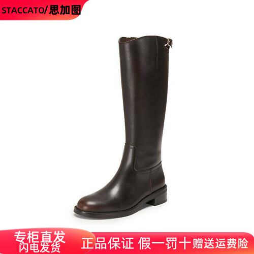 正品思加图2025冬款蝴蝶