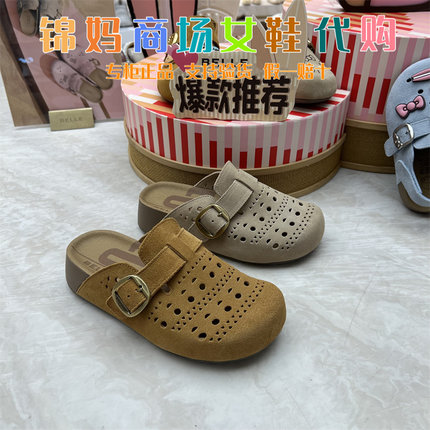 百丽厚底半岛吐司鞋透气打孔包头勃肯鞋2026新款外穿拖鞋F5Z1DBH6