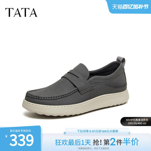 TA他她男鞋2026春季舒适