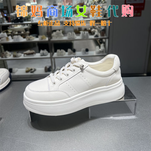 专柜正品他她2026春款女