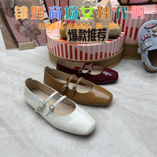 百丽珍妮女孩玛丽珍鞋情人节红色婚鞋单鞋BFK02AQ6