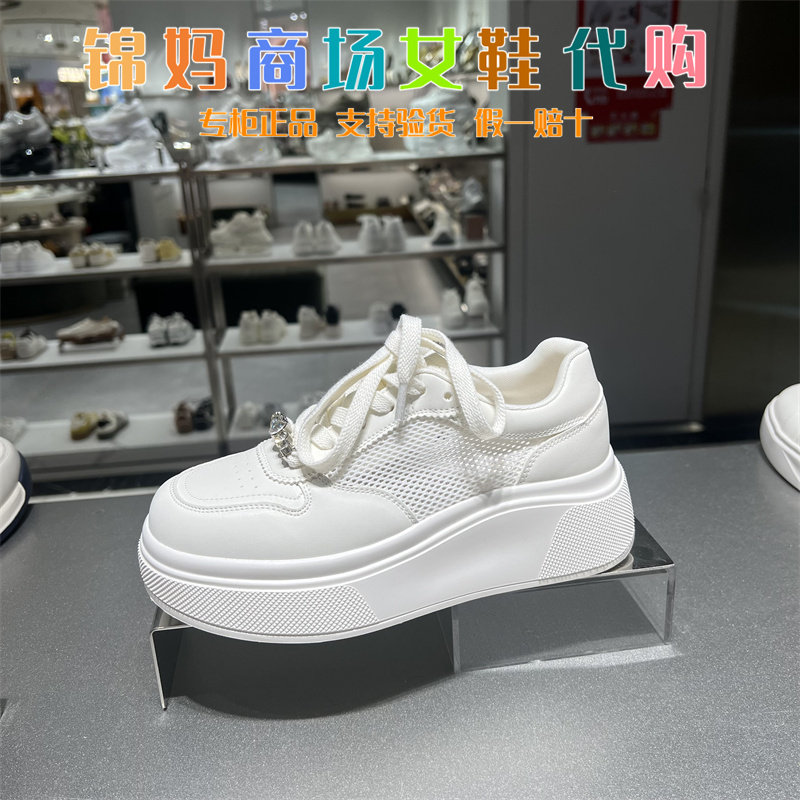 Tata他她女鞋正品国内代购 2026夏时尚厚底透气小白鞋CPX01 GCD15