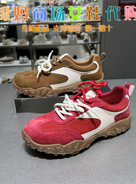TATA他她咖啡糖女鞋春季新款红色运动阿甘鞋女运动德训鞋GPD06AM6