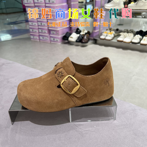 专柜正品TA他她2026秋款