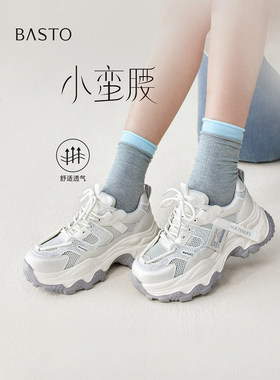 百思图2026夏季新款网面透气厚底老爹鞋增高女运动休闲鞋B1211BM6