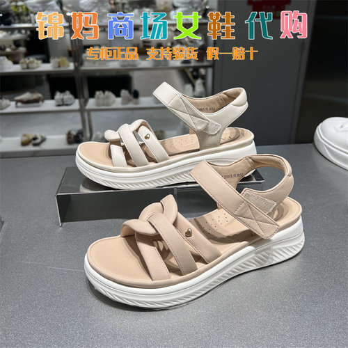 专柜正品TA他她2026夏款