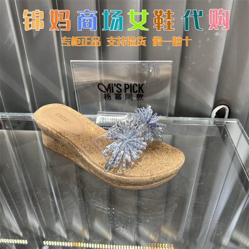 STAO2026夏季新款休闲拖