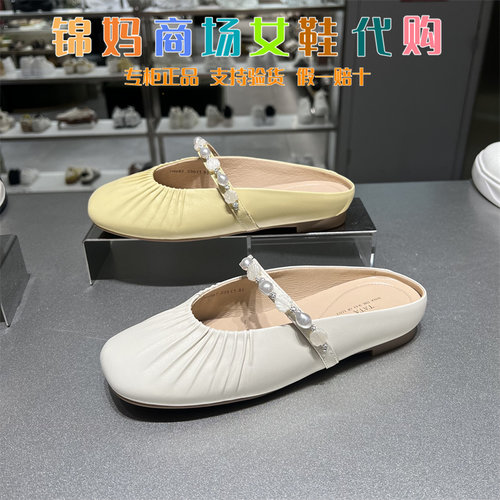 专柜正品他她2026夏新款