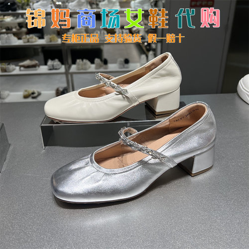 TATA他她甜心复古玛丽珍鞋女粗跟小皮鞋女真皮单鞋2026新7ACF7AQ6