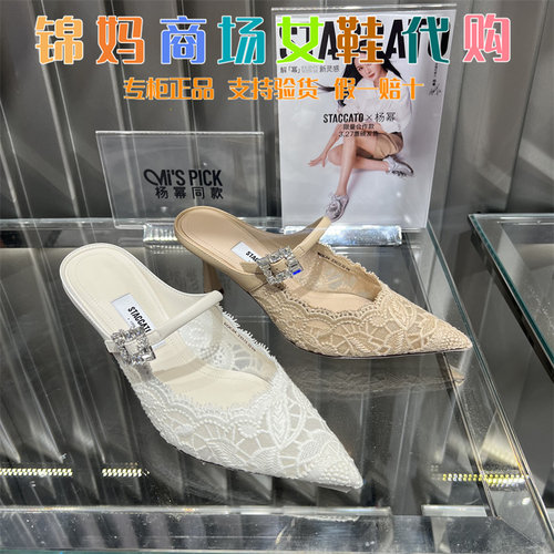 STAO2026新款优雅法式仙