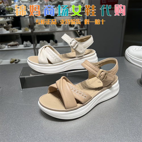 TATA他她女鞋2026夏季新款外穿百搭时尚沙滩鞋休闲鞋凉鞋CMM02BL6