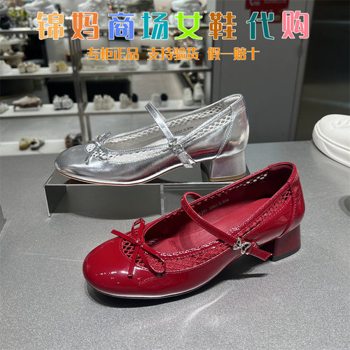 专柜正品TA他她26秋猫和