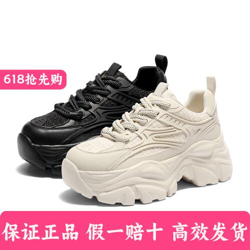 森达巨好老爹鞋女26新款