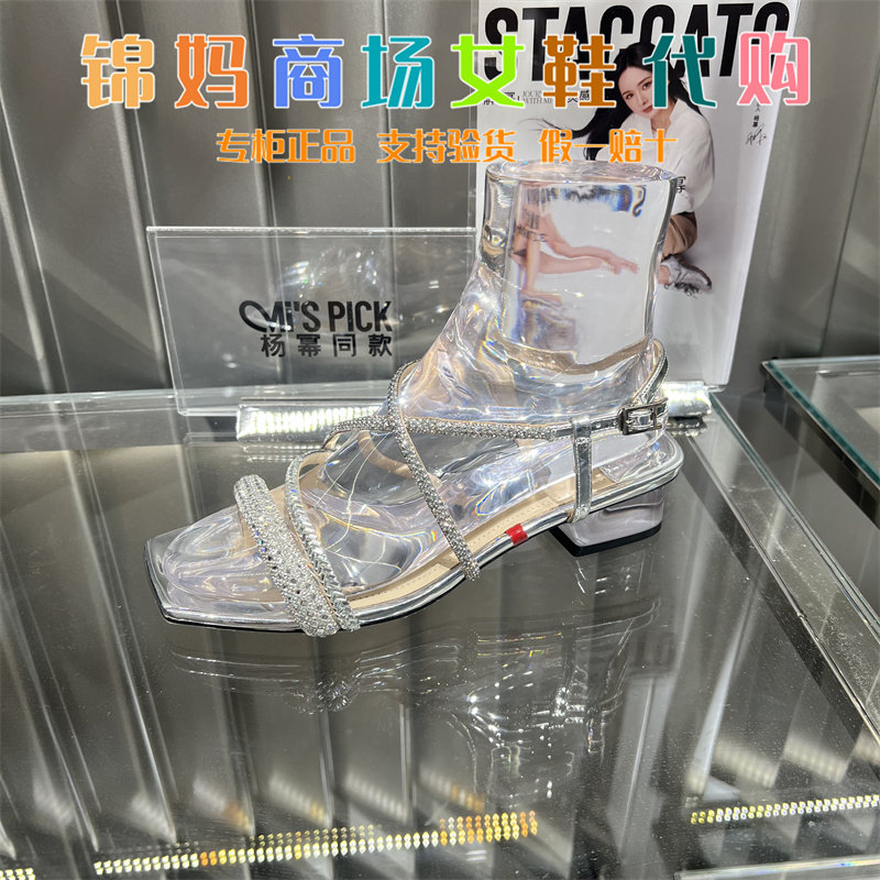 STAO2026夏季新款苏打碎