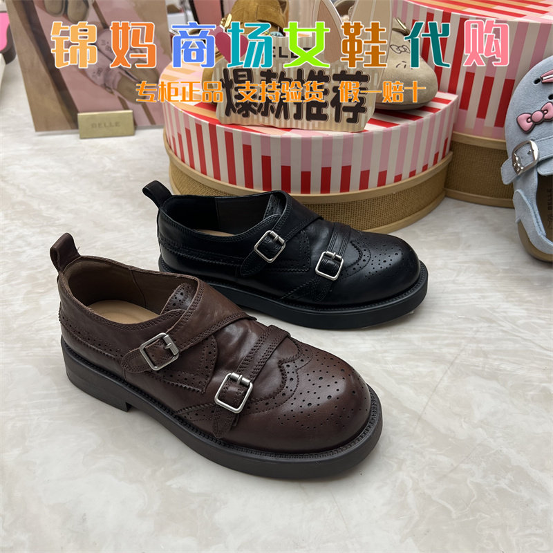 专柜正品百丽2026春款女周雨彤时光画报乐福布洛克皮鞋子F6R1DAM6
