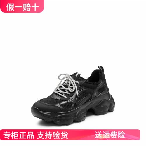 正品思加图2025春款甜酷