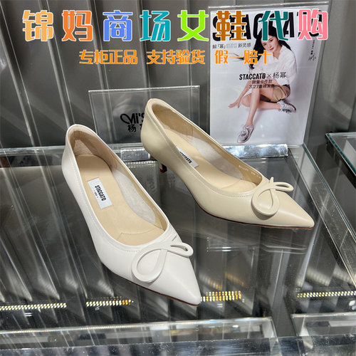 思加图2026新款法式奶油鞋单鞋浅口鞋中跟通勤优雅女鞋子EGA05AQ6