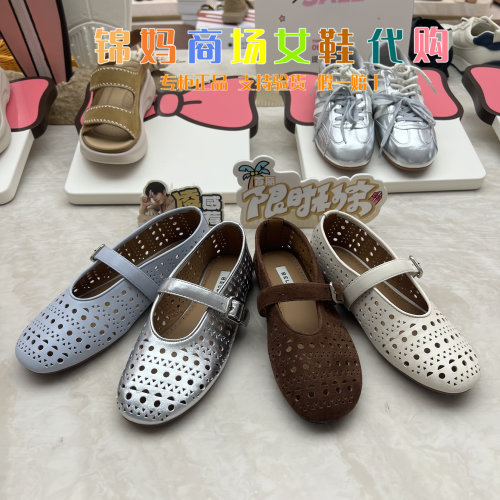 专柜正品周雨彤同款百丽