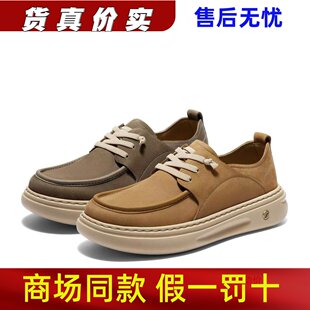 专柜正品森达休闲皮鞋男鞋2026新款商场同款平底休闲鞋2GG01AM6