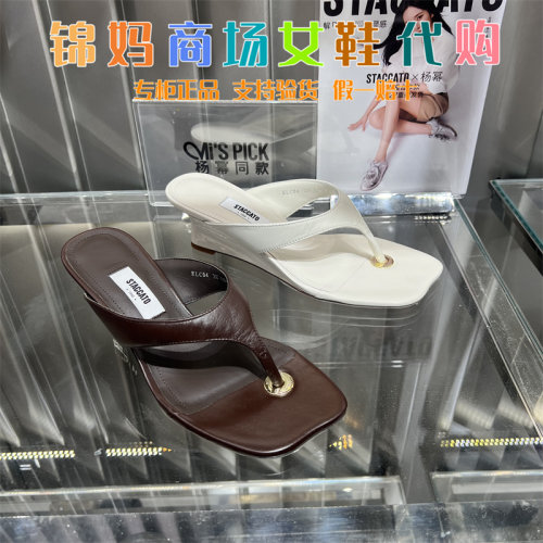 STAO2026夏季新款摩登都