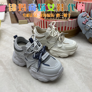 百丽透气网面厚底老爹鞋女26夏季新款运动休闲鞋子F6J1DBM6