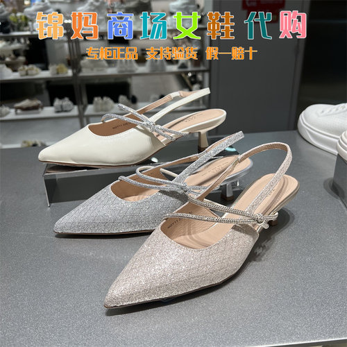 专柜正品他她2026夏季新