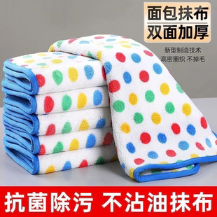 彩点抹布厨房专用洗碗布吸水不掉毛家用加厚不沾油易清洗擦家具大