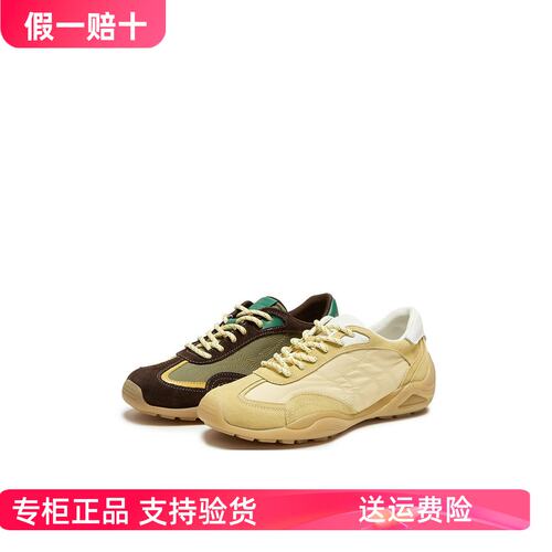 正品思加图2026春款德训