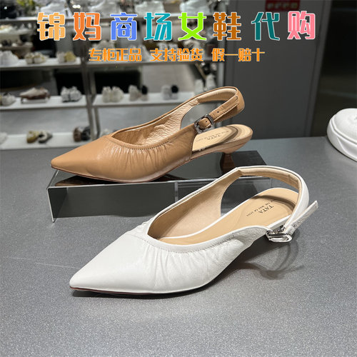 专柜正品TA他她2026夏款