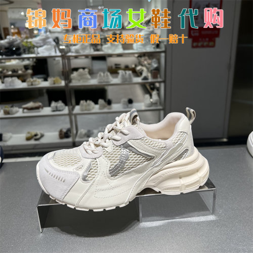 TATA他她女鞋2026春季时尚休闲鞋百搭运动鞋厚底老爹鞋G2H01AM6