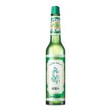 六神花露水香型大瓶止痒经典喷雾老牌195ml香薰正品官方旗舰店*