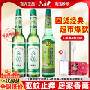 香水型 小瓶老款 六神花露水正品 官方旗舰店驱蚊止痒喷雾195ml经典